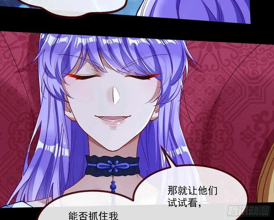 目标Z时空 第88页
