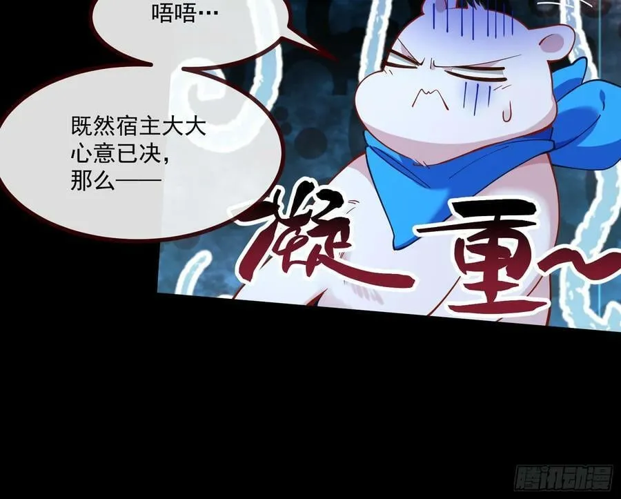 目标Z时空 第90页