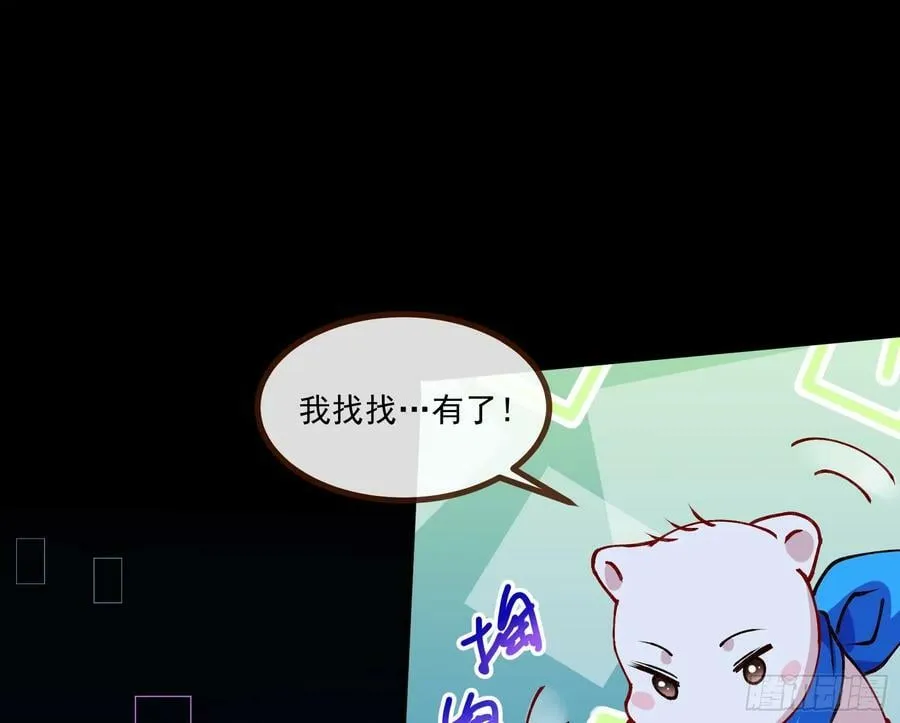目标Z时空 第91页