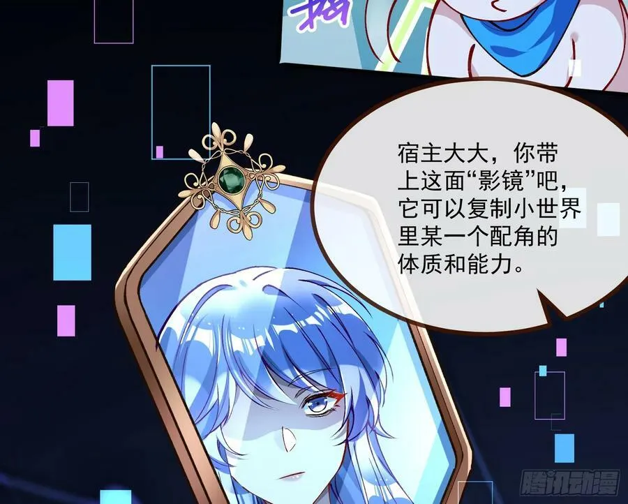 目标Z时空 第92页