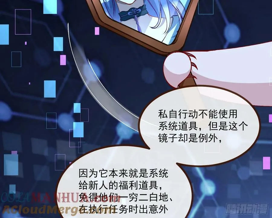 目标Z时空 第93页