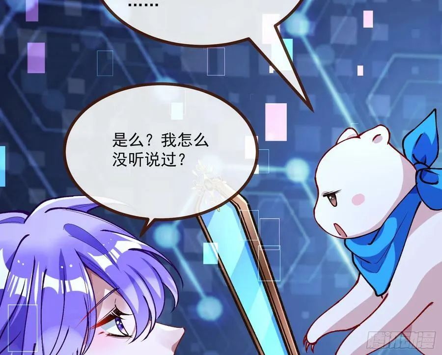 目标Z时空 第94页