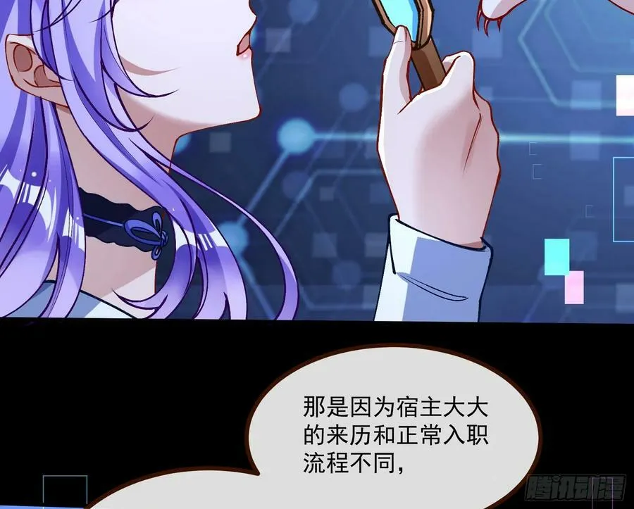 目标Z时空 第95页