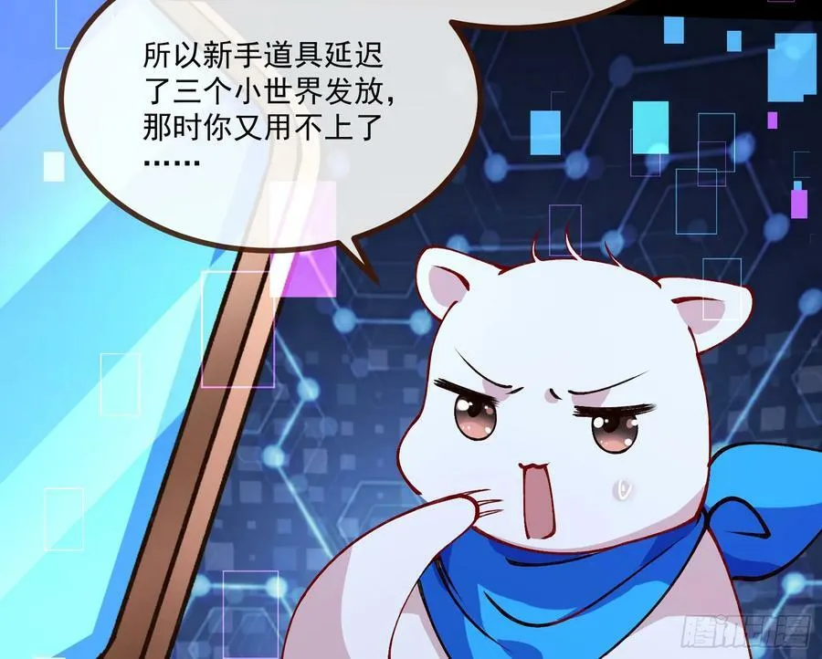 目标Z时空 第96页