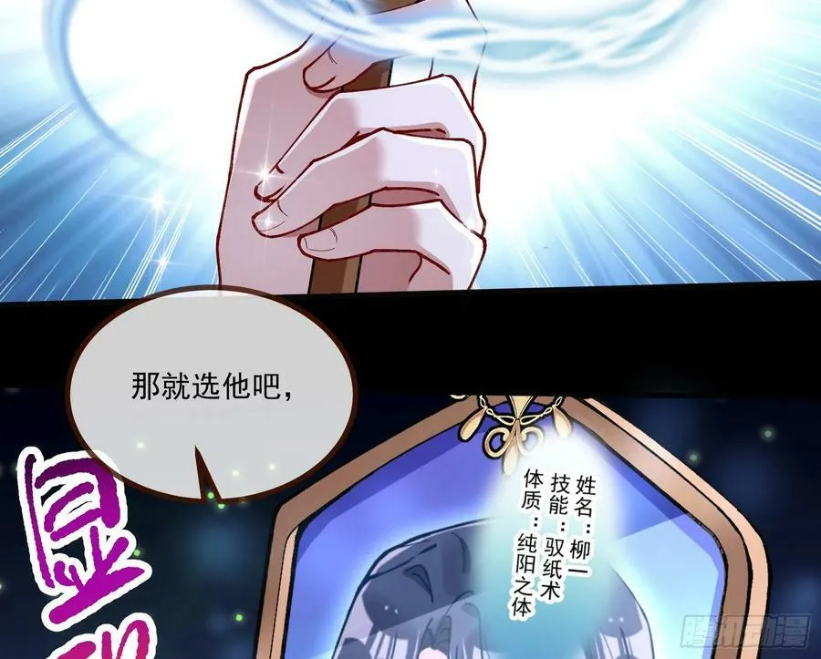 目标Z时空 第100页