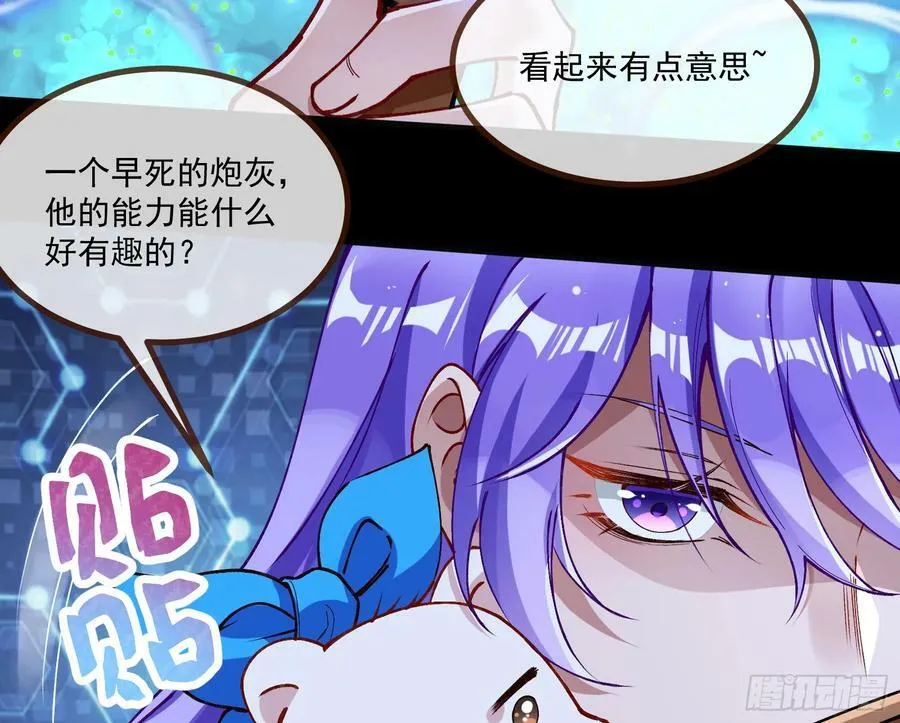目标Z时空 第102页