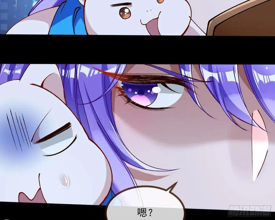 目标Z时空 第103页
