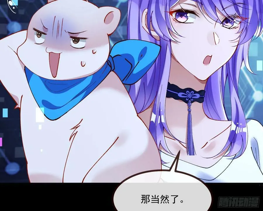 目标Z时空 第106页