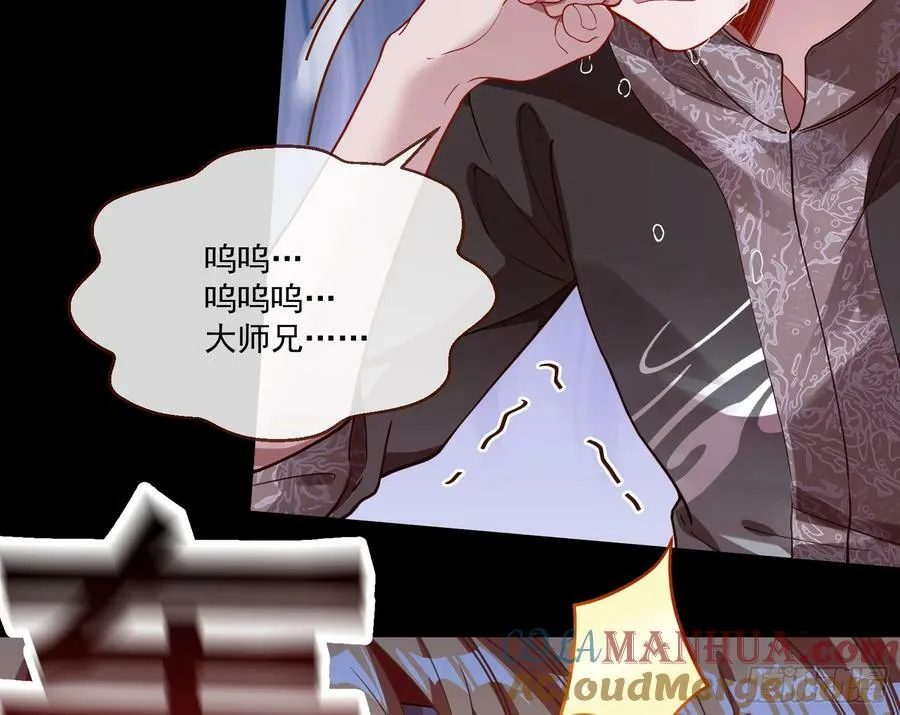 目标Z时空 第113页