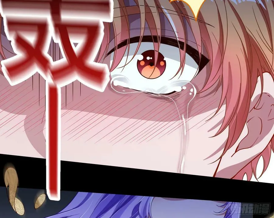 目标Z时空 第114页