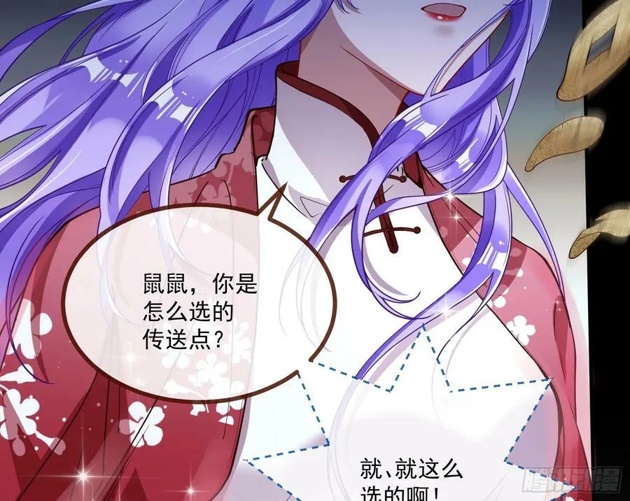 目标Z时空 第115页