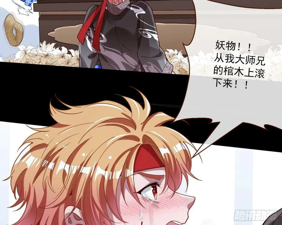 目标Z时空 第118页