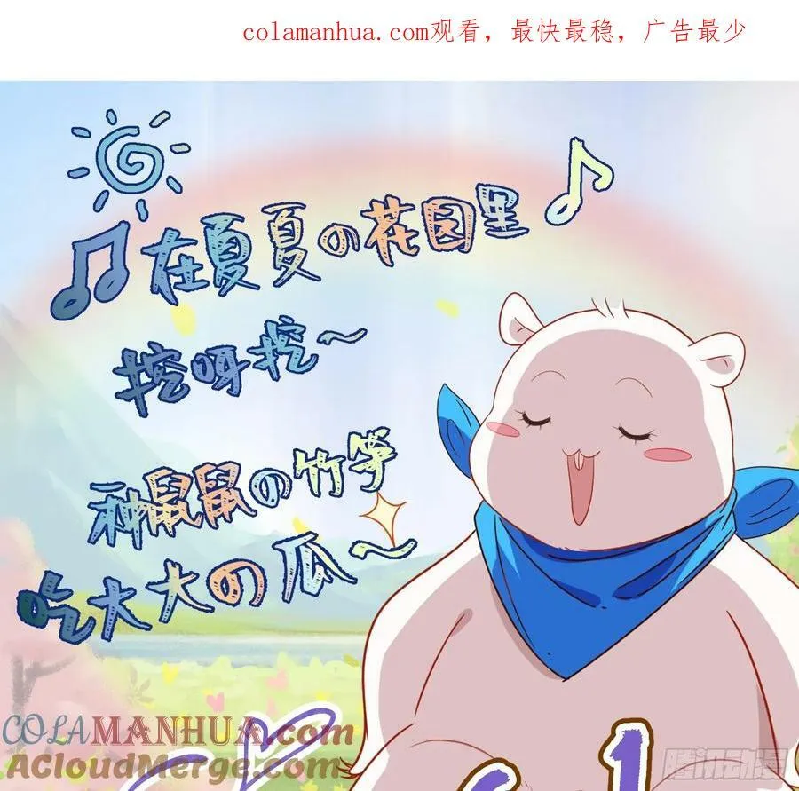 悲惨序幕 第1页
