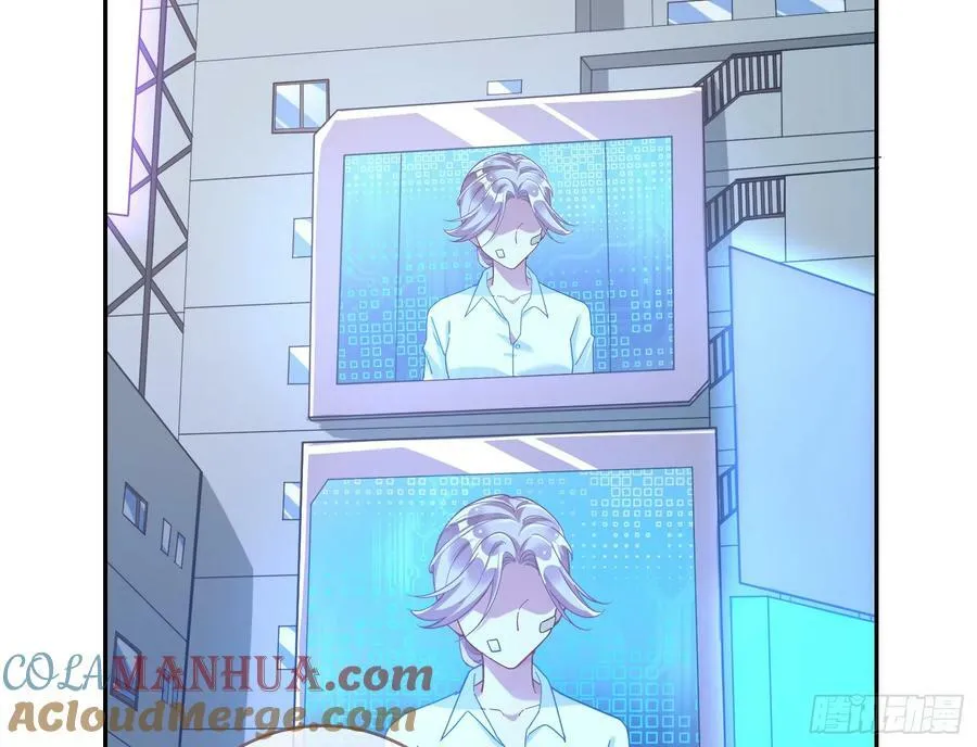 悲惨序幕 第9页