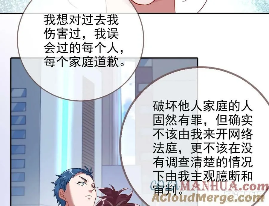 悲惨序幕 第13页