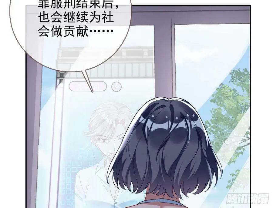 悲惨序幕 第16页