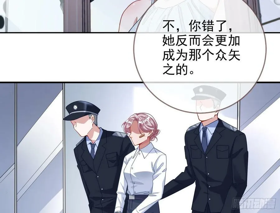 悲惨序幕 第19页