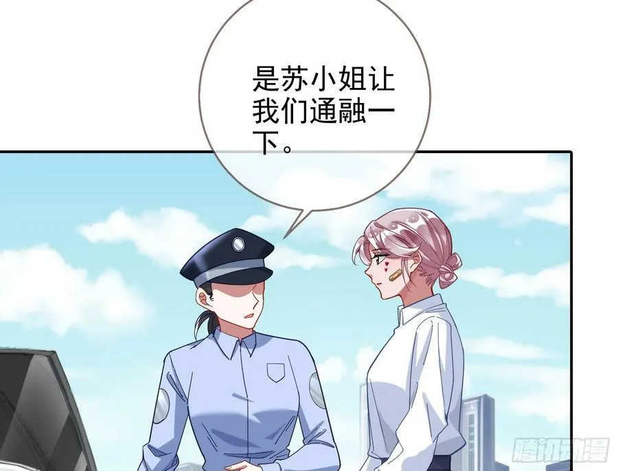 悲惨序幕 第22页