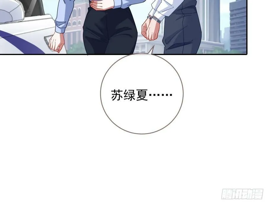 悲惨序幕 第23页