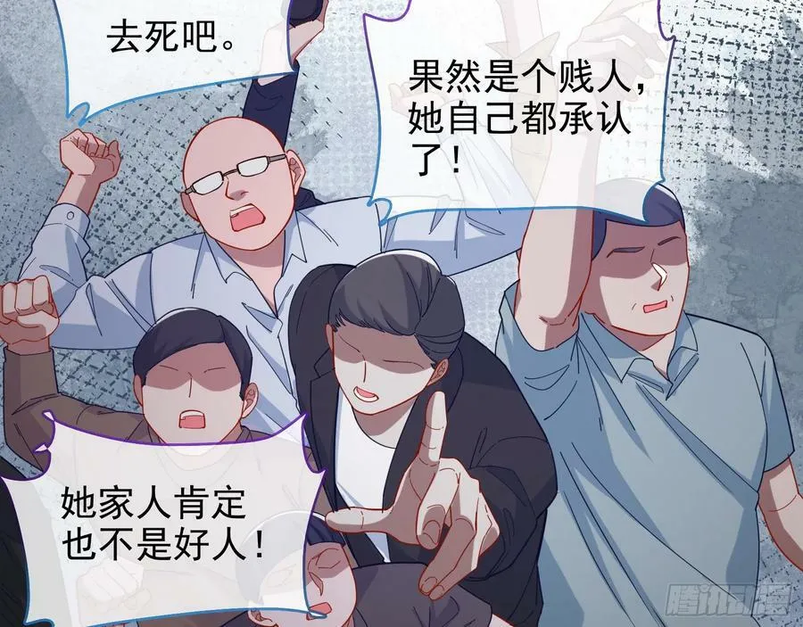 悲惨序幕 第26页