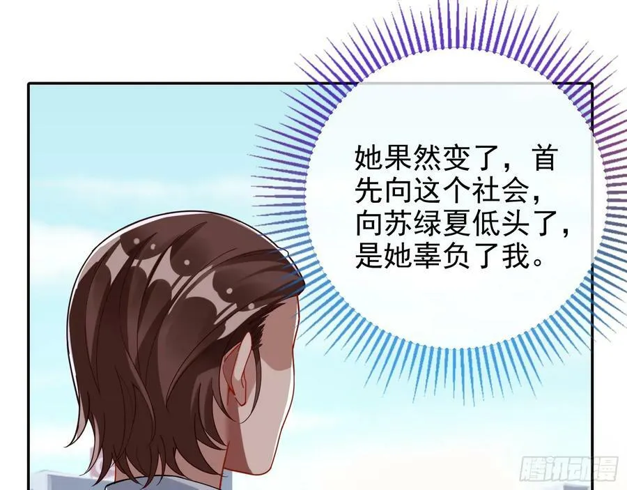 悲惨序幕 第32页