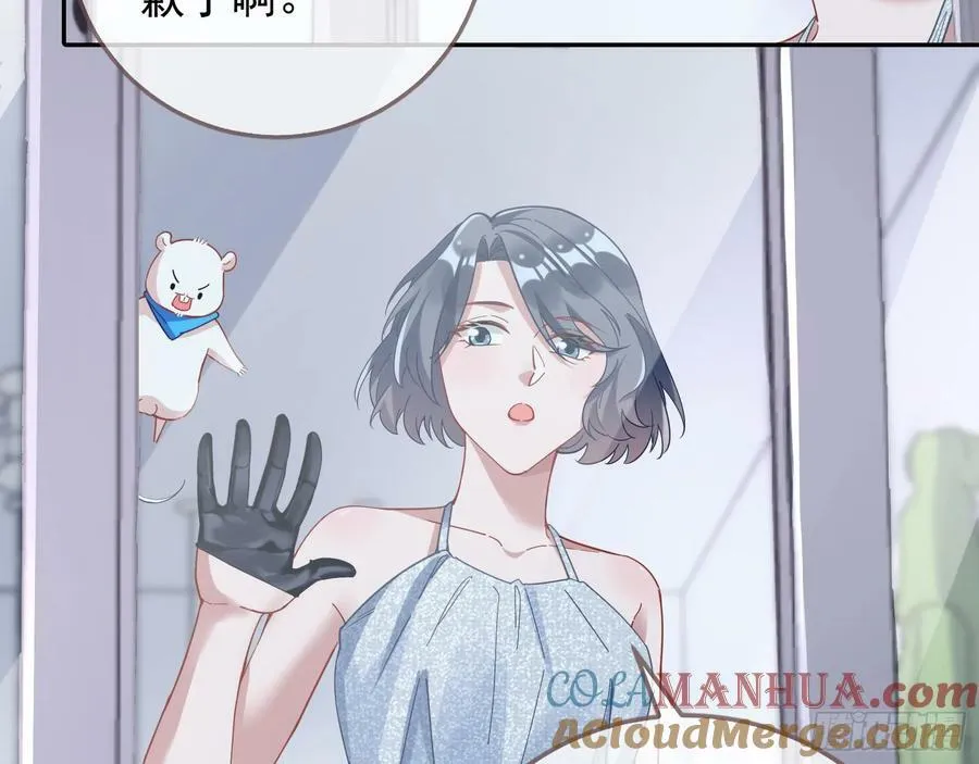 悲惨序幕 第41页