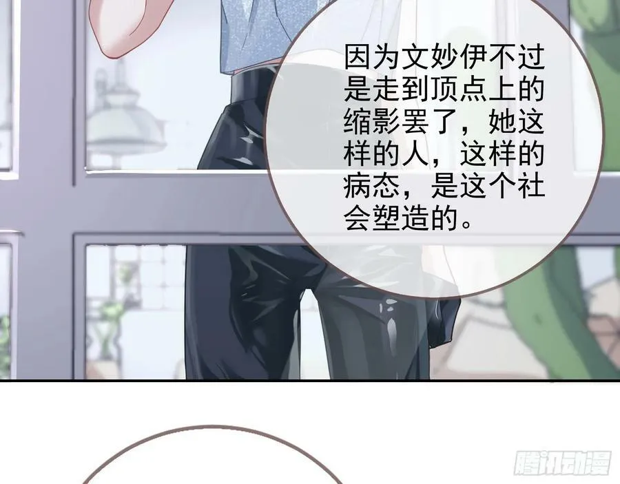 悲惨序幕 第42页