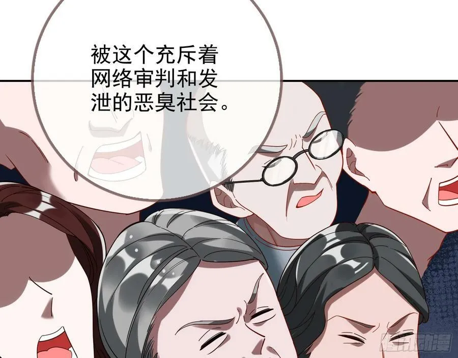 悲惨序幕 第43页