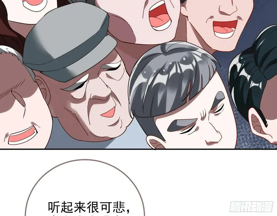 悲惨序幕 第44页
