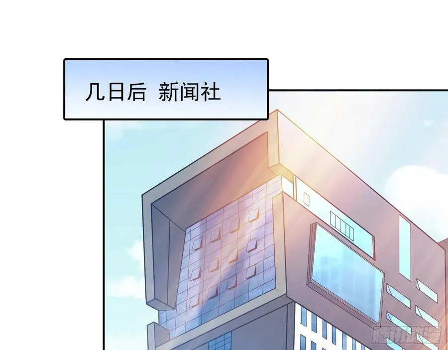 悲惨序幕 第48页