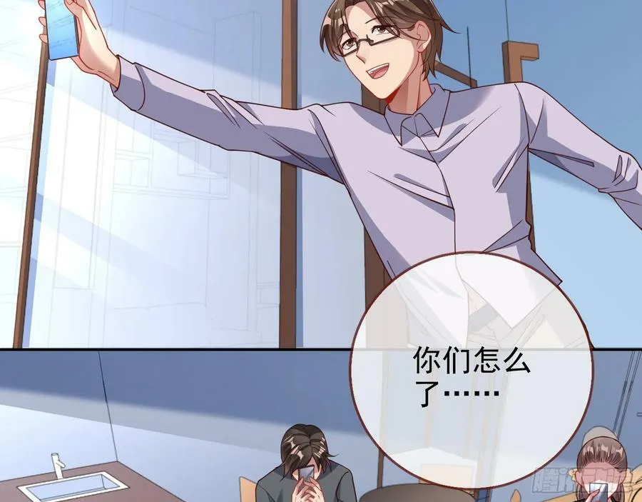 悲惨序幕 第50页