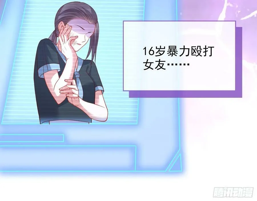 悲惨序幕 第55页