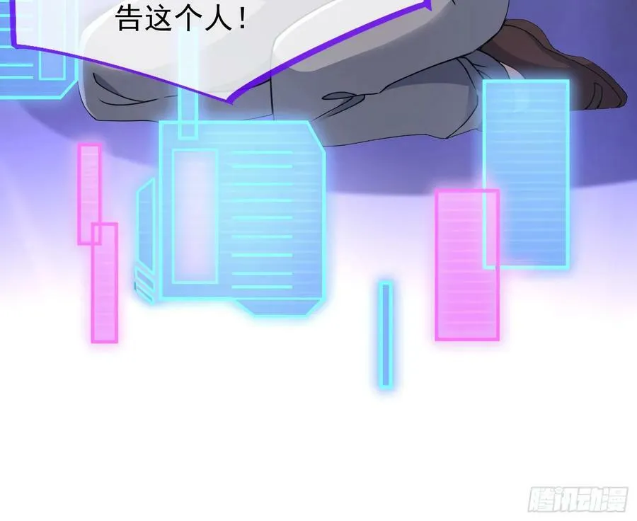 悲惨序幕 第58页