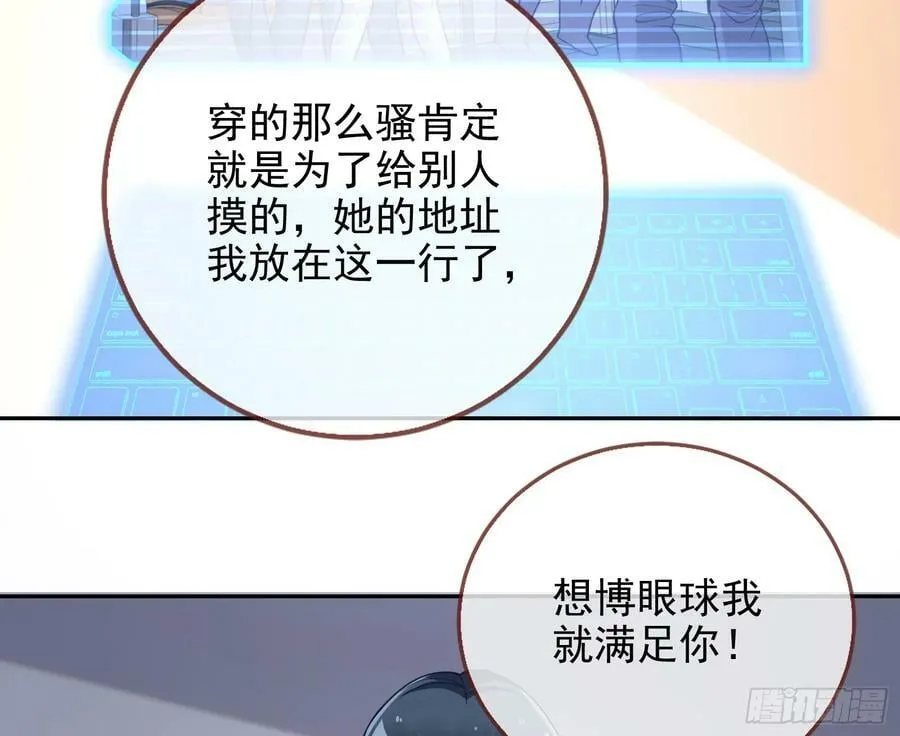 悲惨序幕 第62页