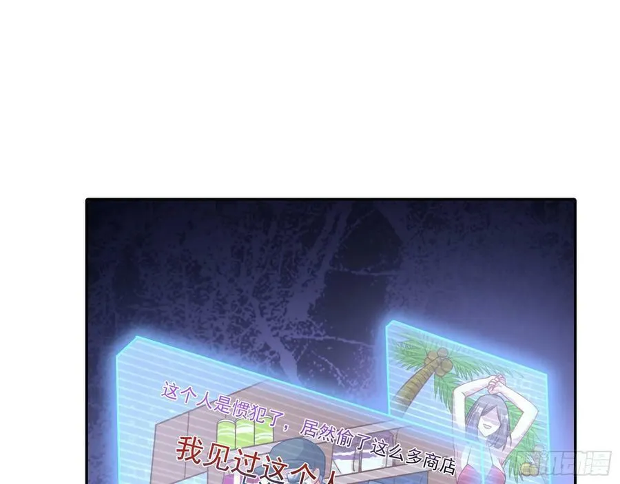 悲惨序幕 第66页