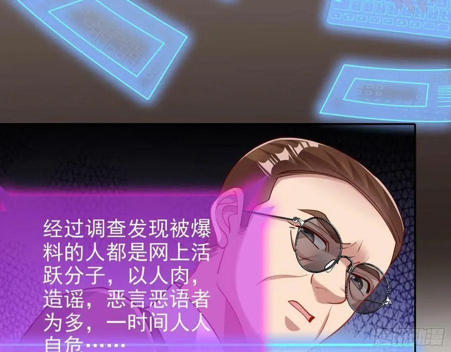 悲惨序幕 第71页