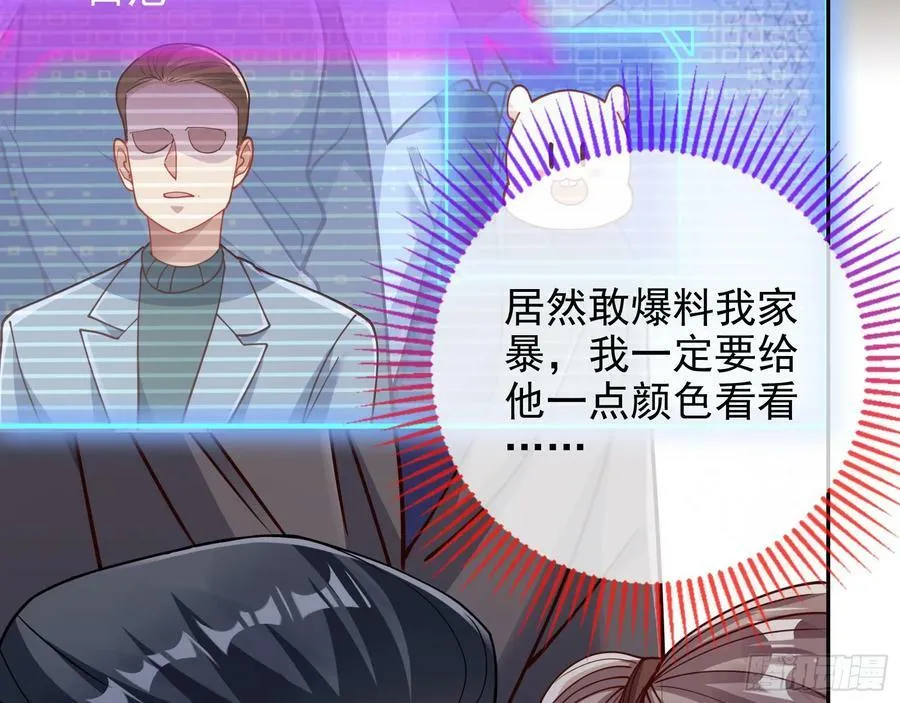 悲惨序幕 第72页