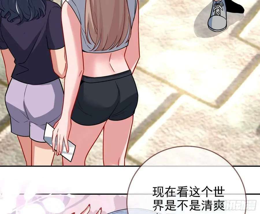 悲惨序幕 第78页