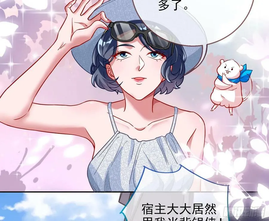 悲惨序幕 第79页