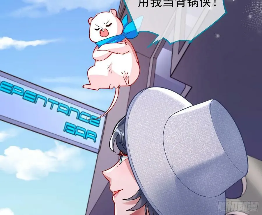 悲惨序幕 第80页