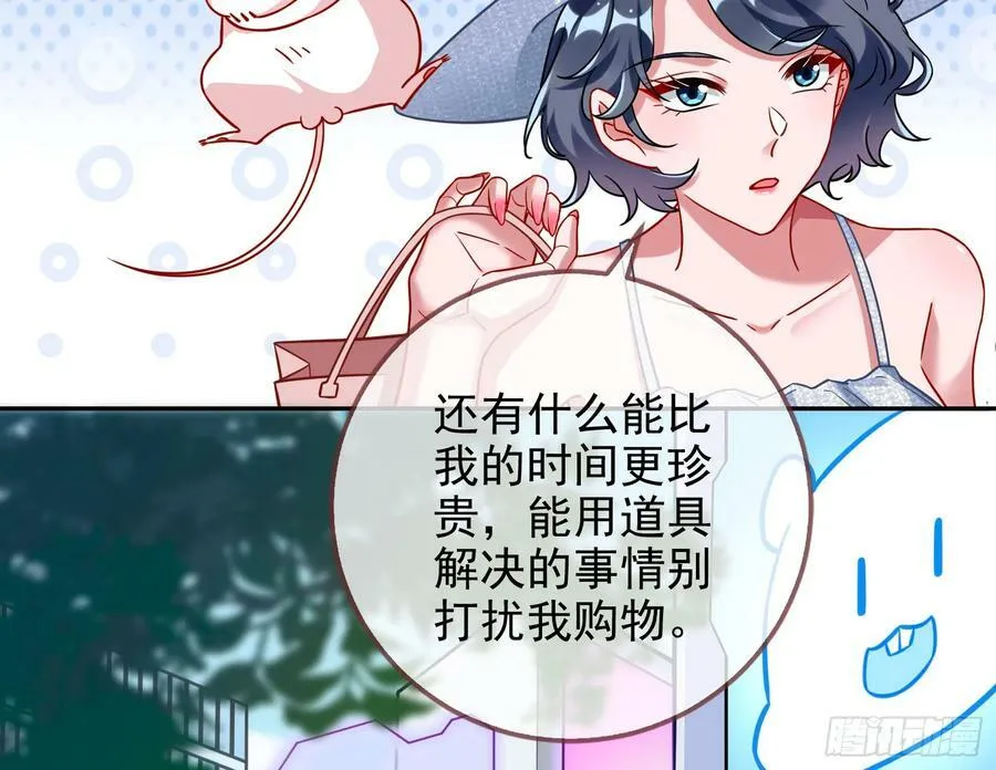 悲惨序幕 第83页