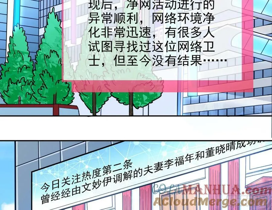 悲惨序幕 第85页