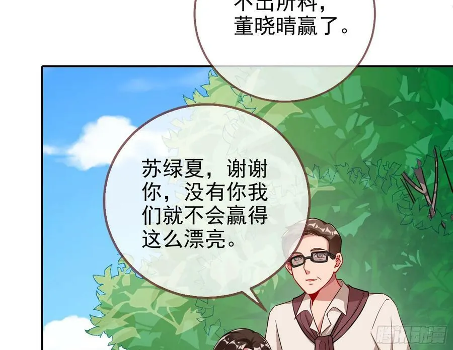 悲惨序幕 第87页
