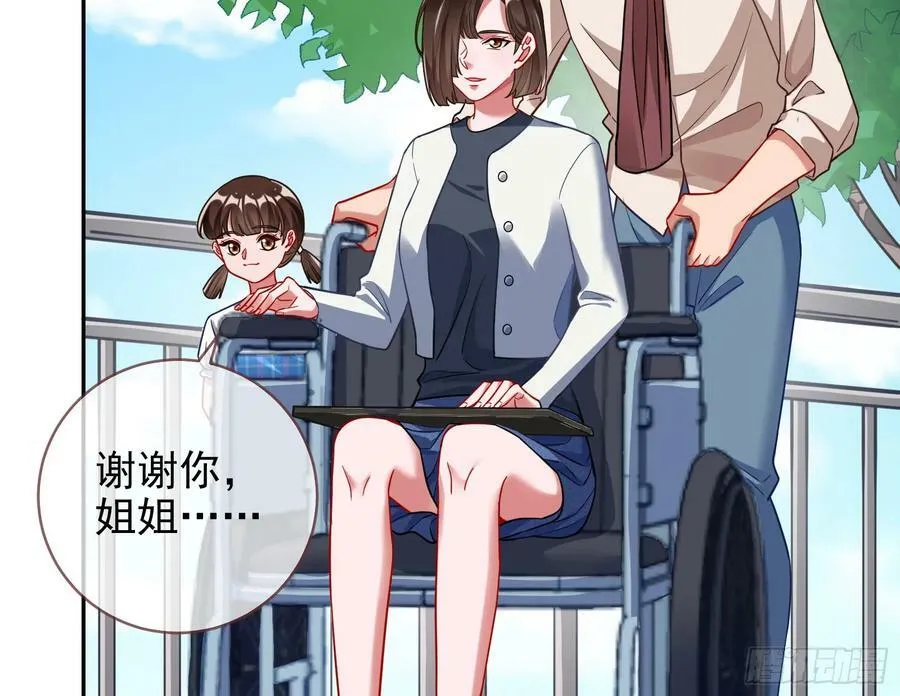 悲惨序幕 第88页
