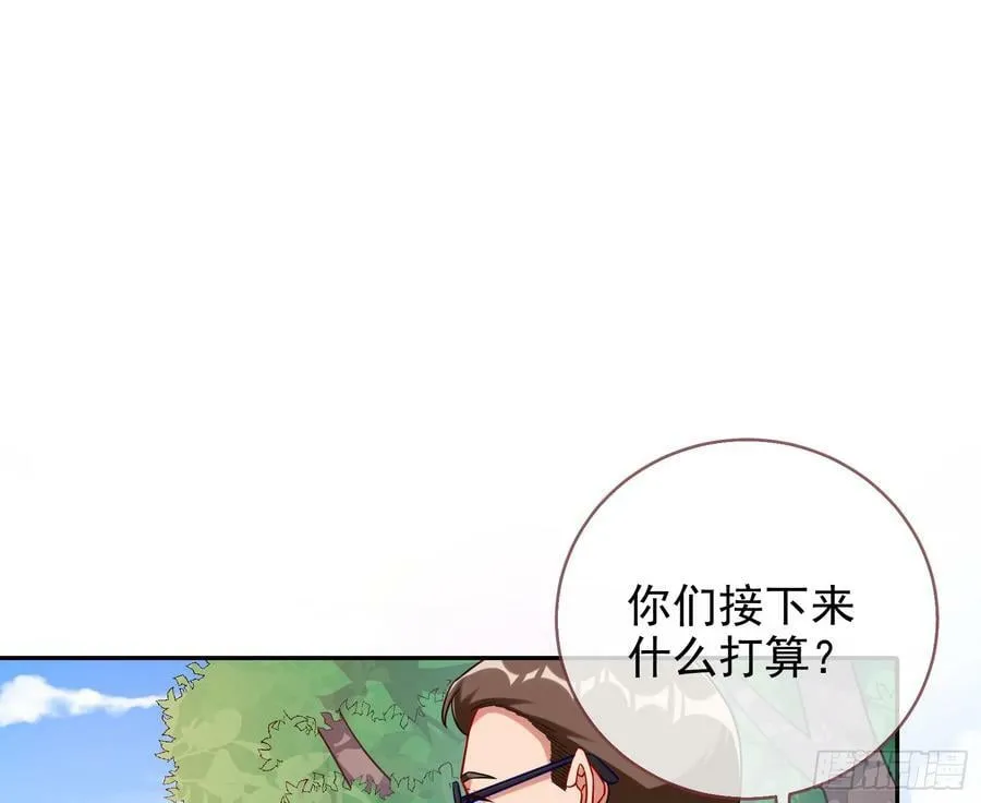 悲惨序幕 第90页