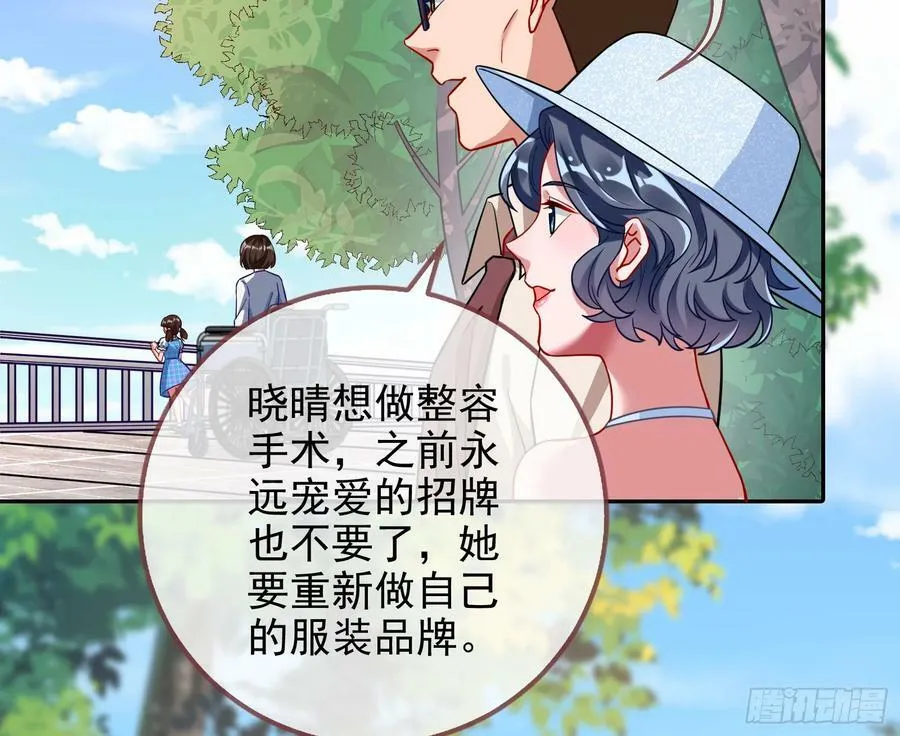 悲惨序幕 第91页