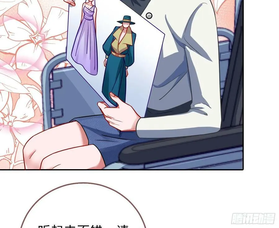 悲惨序幕 第94页
