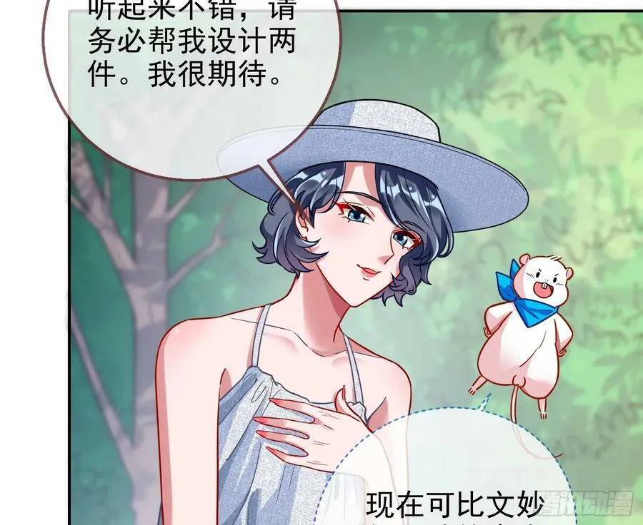 悲惨序幕 第95页