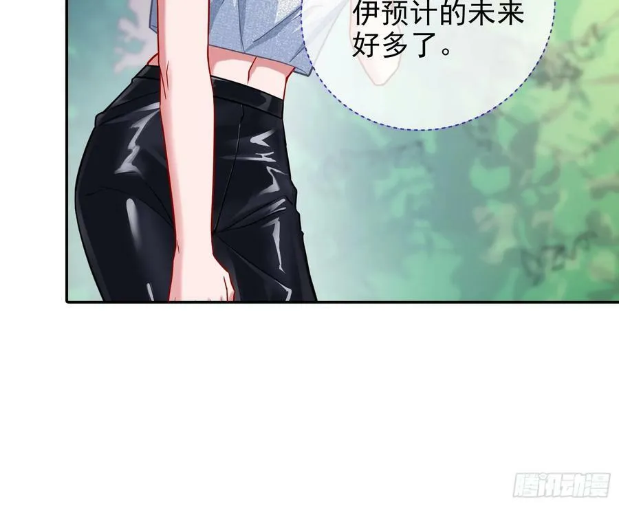 悲惨序幕 第96页