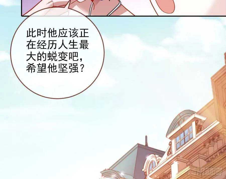 悲惨序幕 第98页